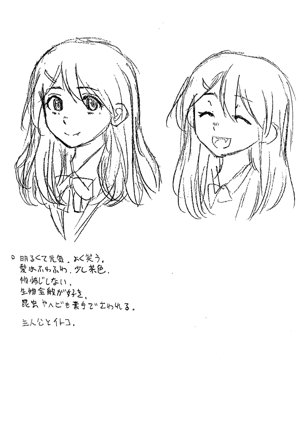 [楓牙] キャバ嬢先生と僕の部屋で [DL版]