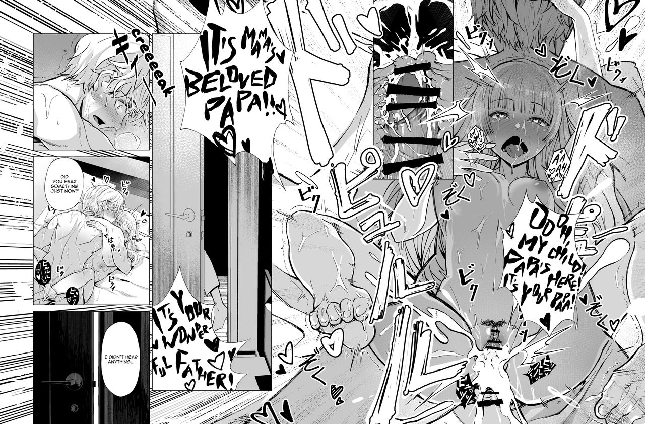 [よしおエレキ] ゆめ見るバンギャル [英訳]