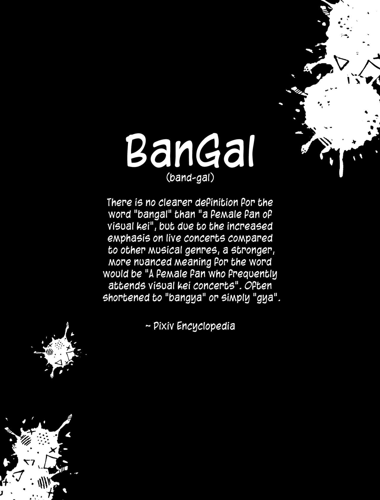 [よしおエレキ] ゆめ見るバンギャル [英訳]