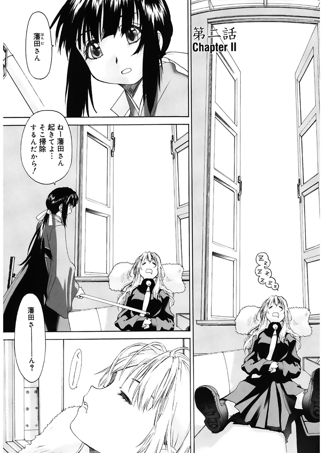 [玄鉄絢] 少女セクト [DL版]