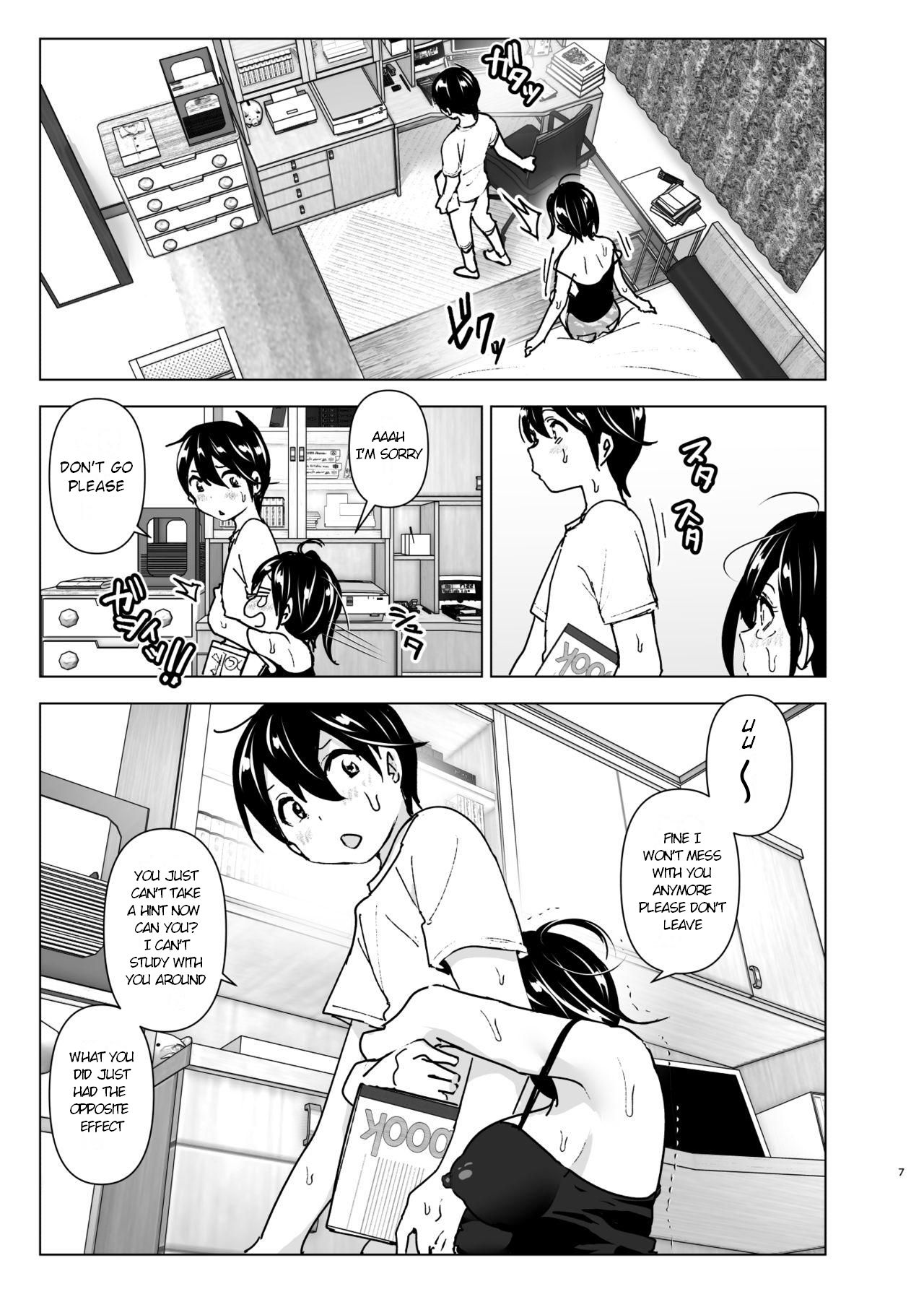 [すぺ (なかに)] おねいちゃんと愚痴を聞いてあげる弟の話 [英訳] [無修正]