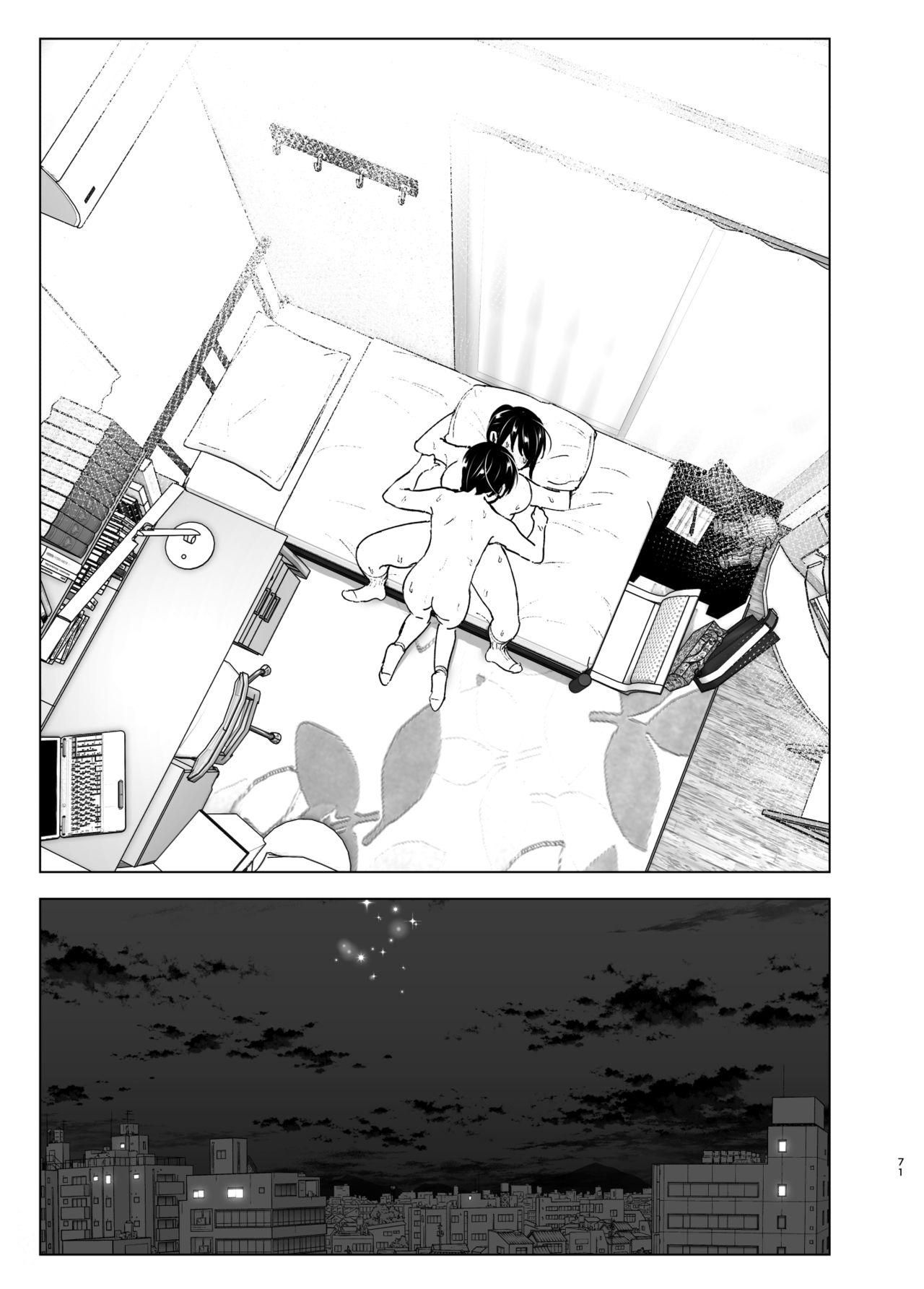 [すぺ (なかに)] おねいちゃんと愚痴を聞いてあげる弟の話 [英訳] [無修正]