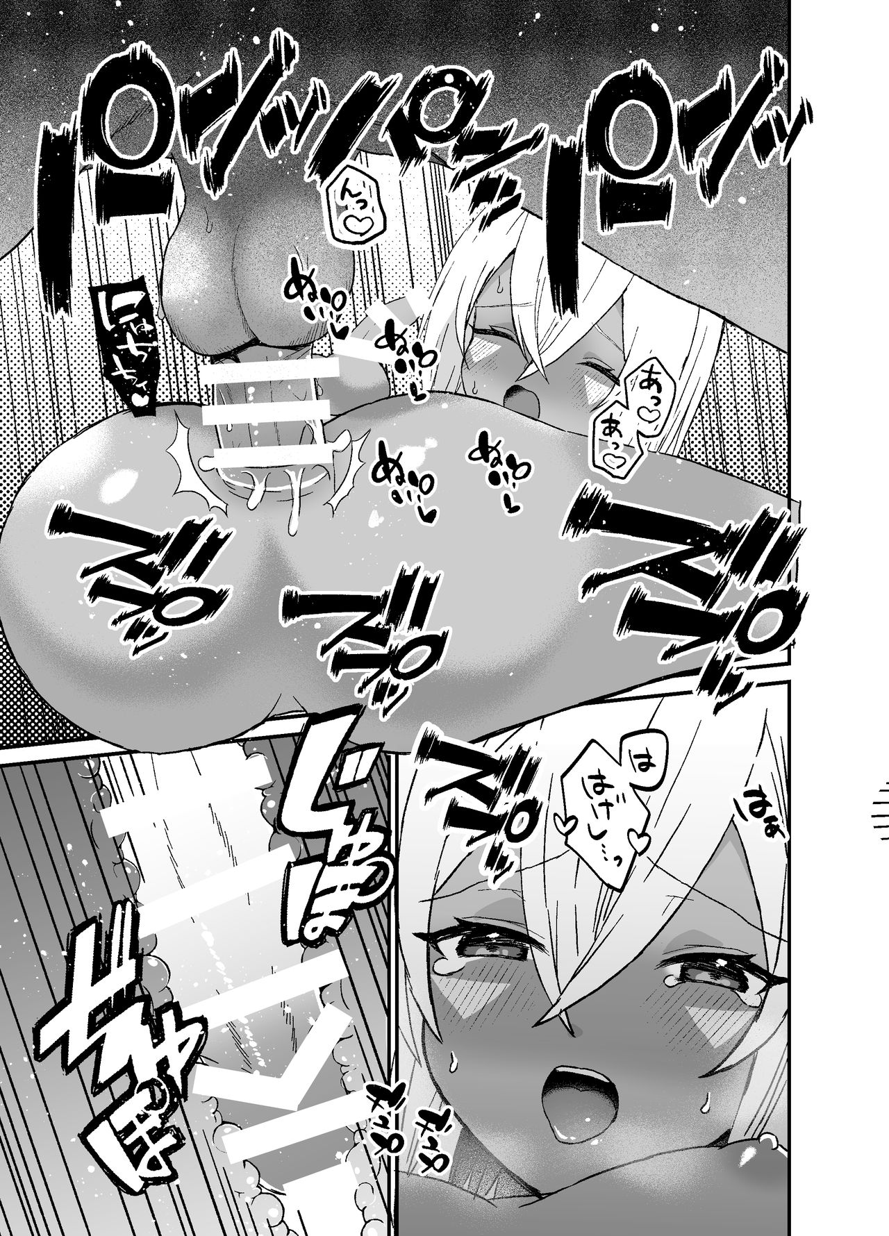 [チャーライマン研] ジャングル褐色少年♂雄種付け