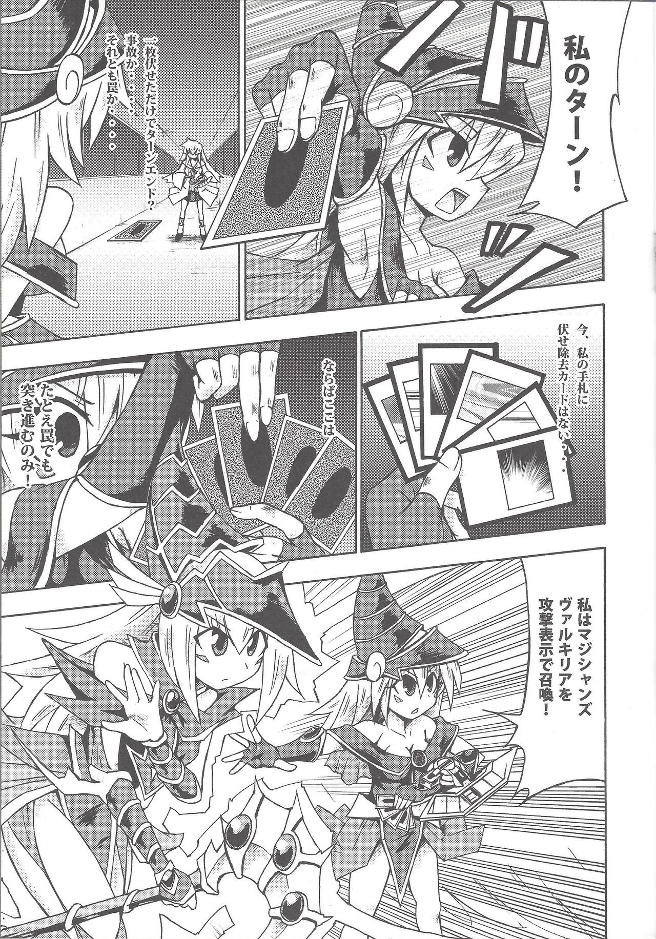 マジエロ