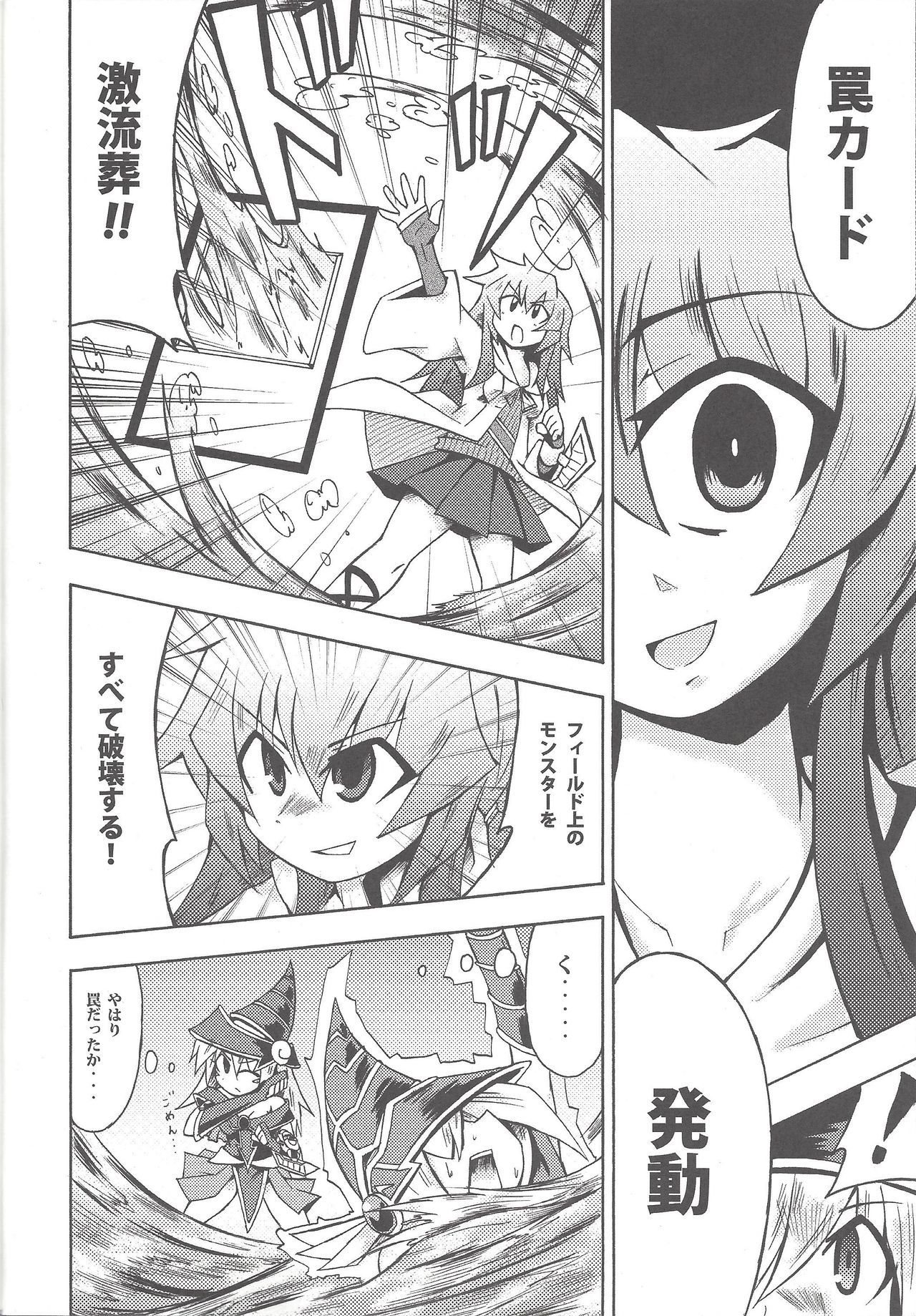 マジエロ
