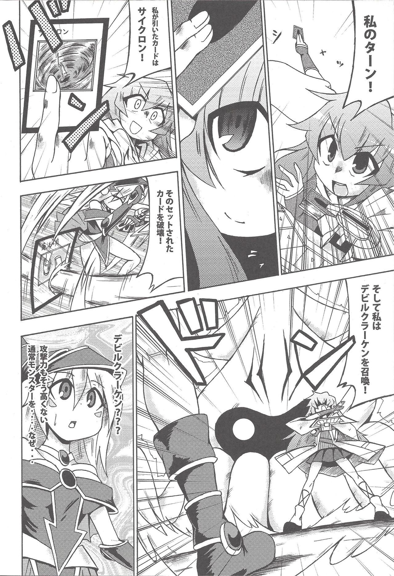 マジエロ