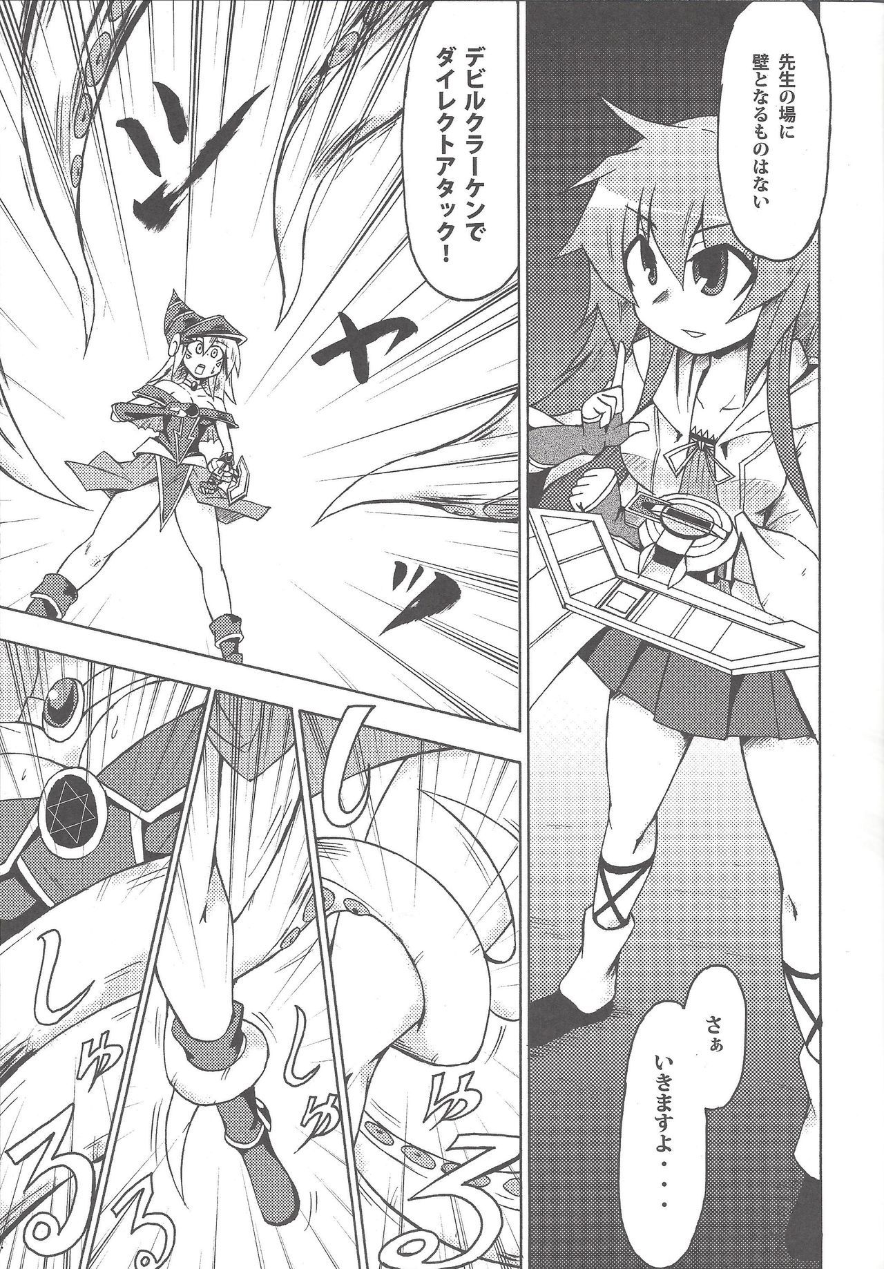 マジエロ