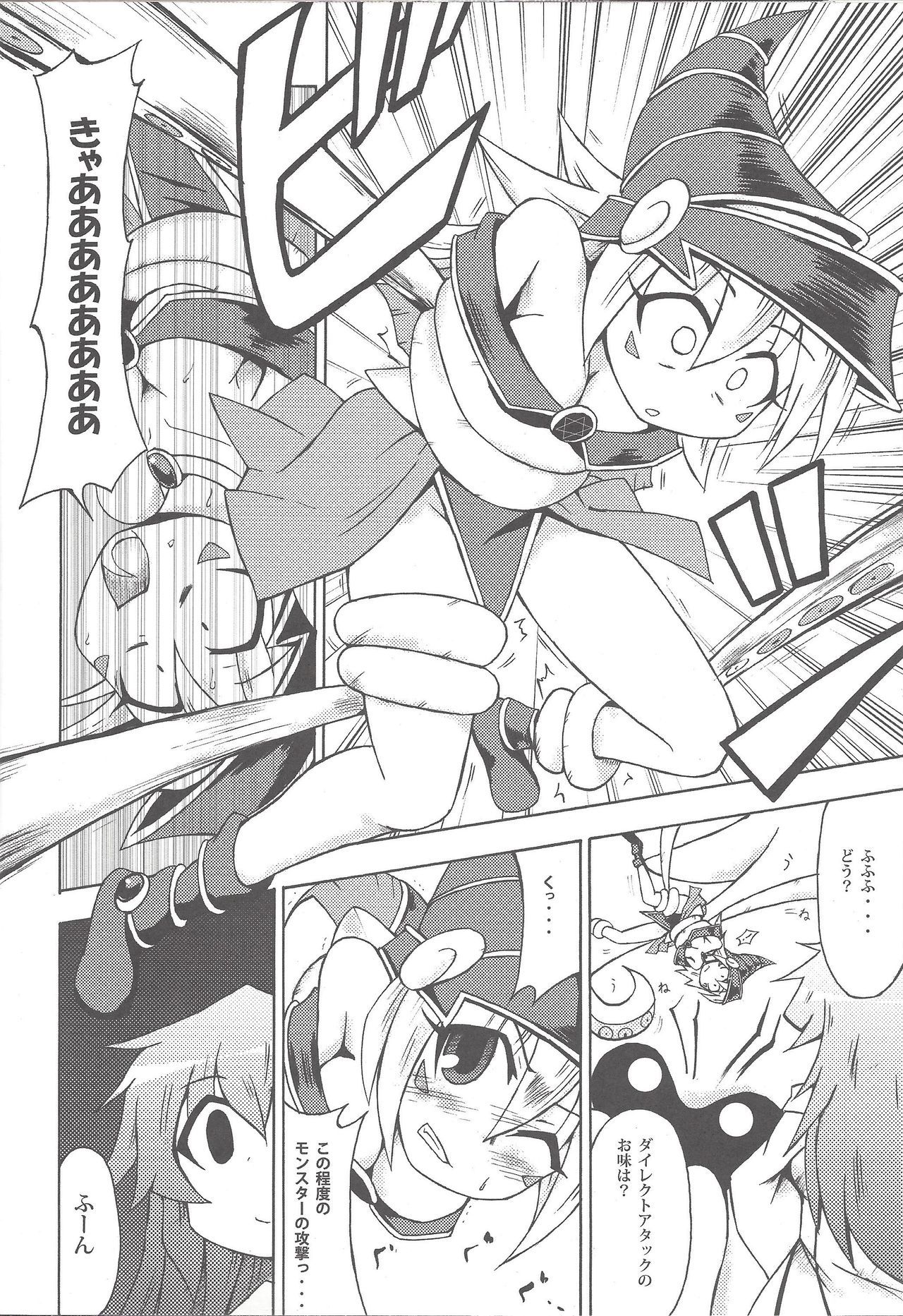 マジエロ