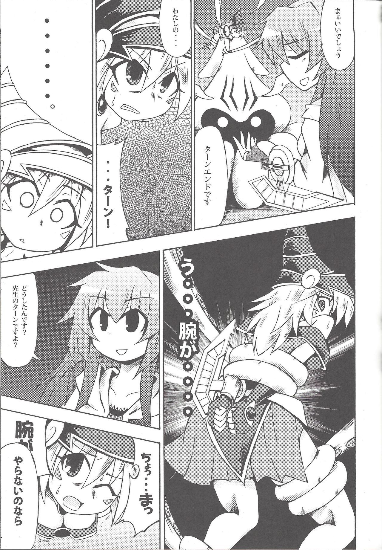 マジエロ