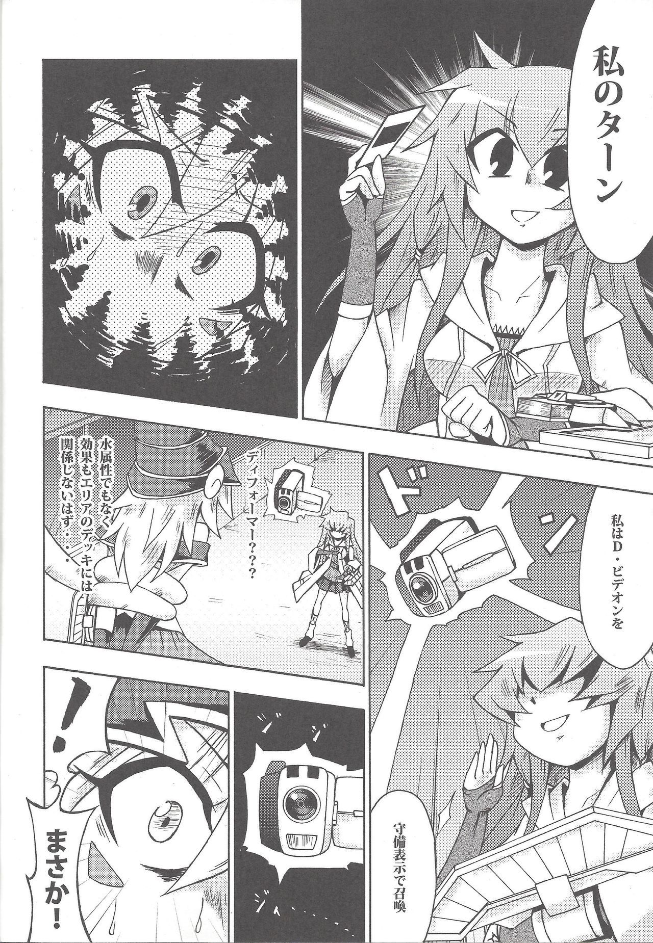 マジエロ