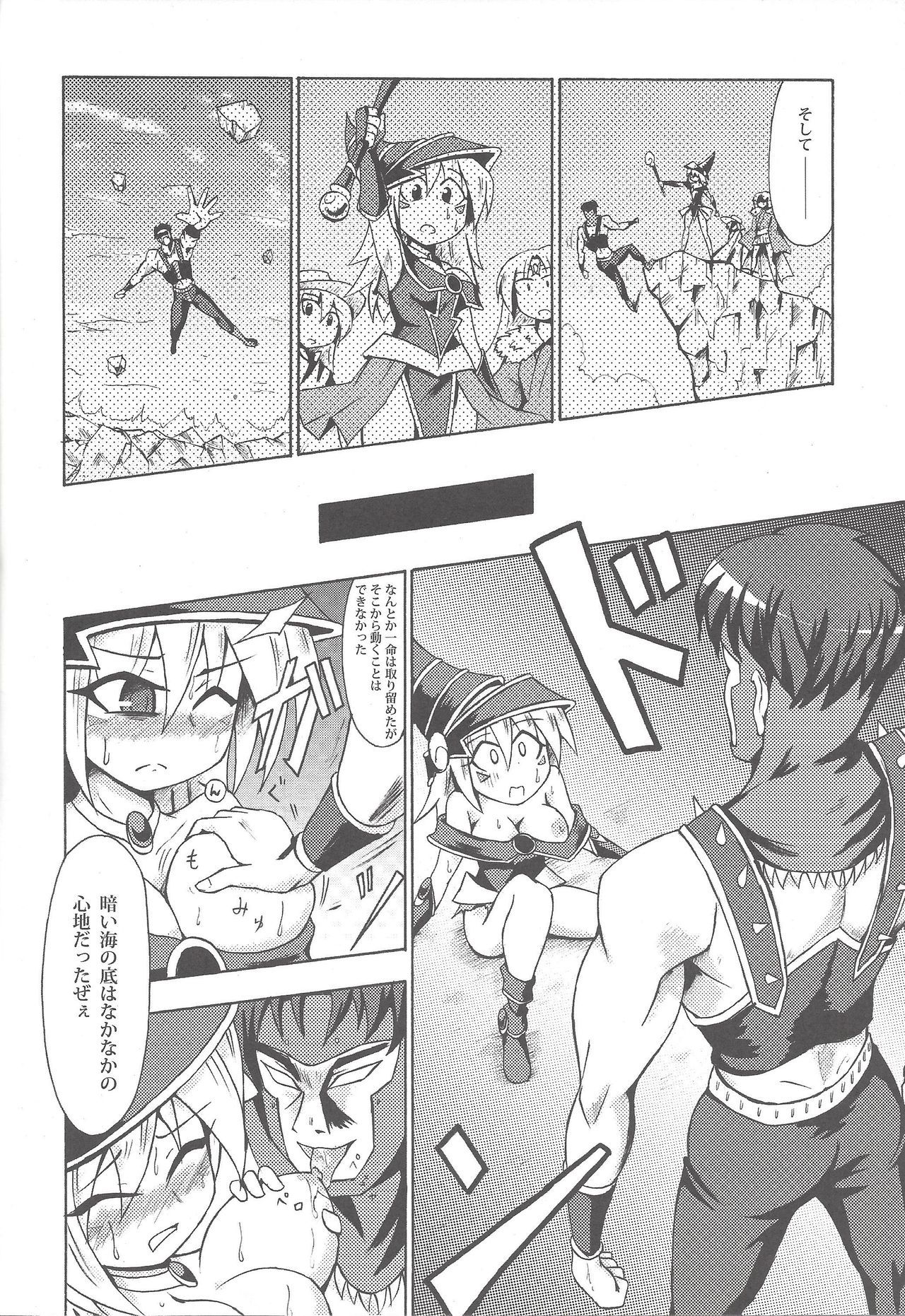 マジエロ