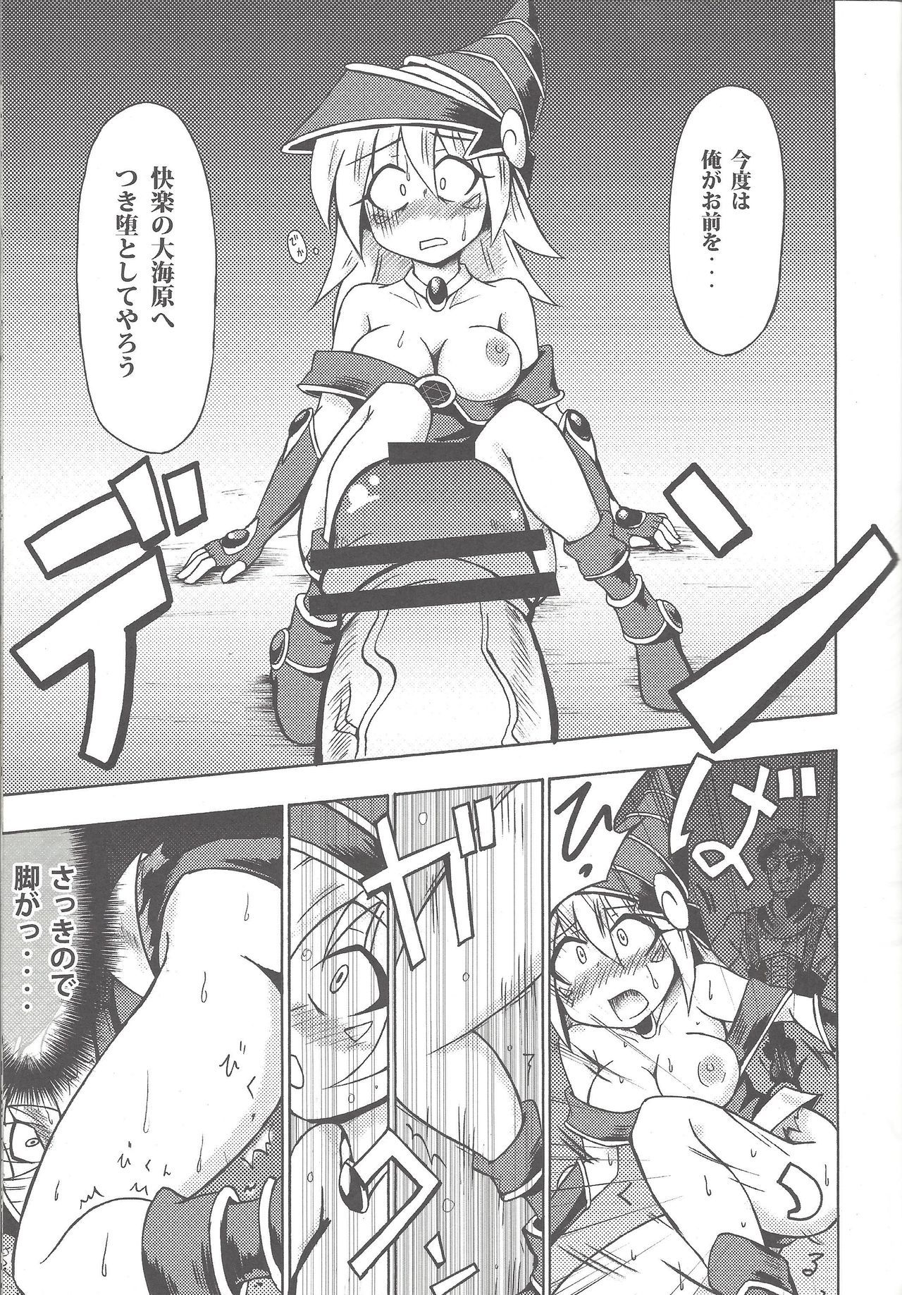 マジエロ