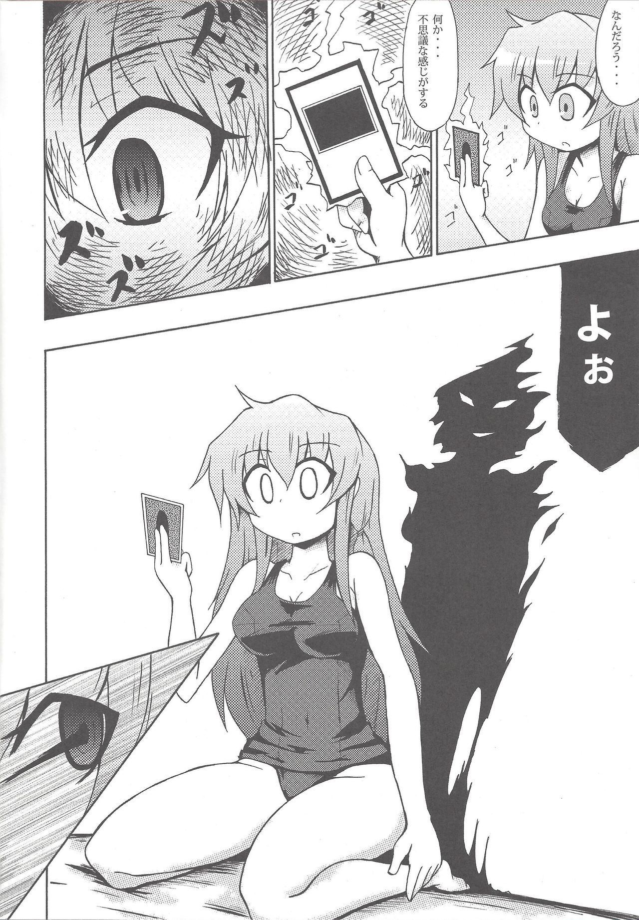 マジエロ