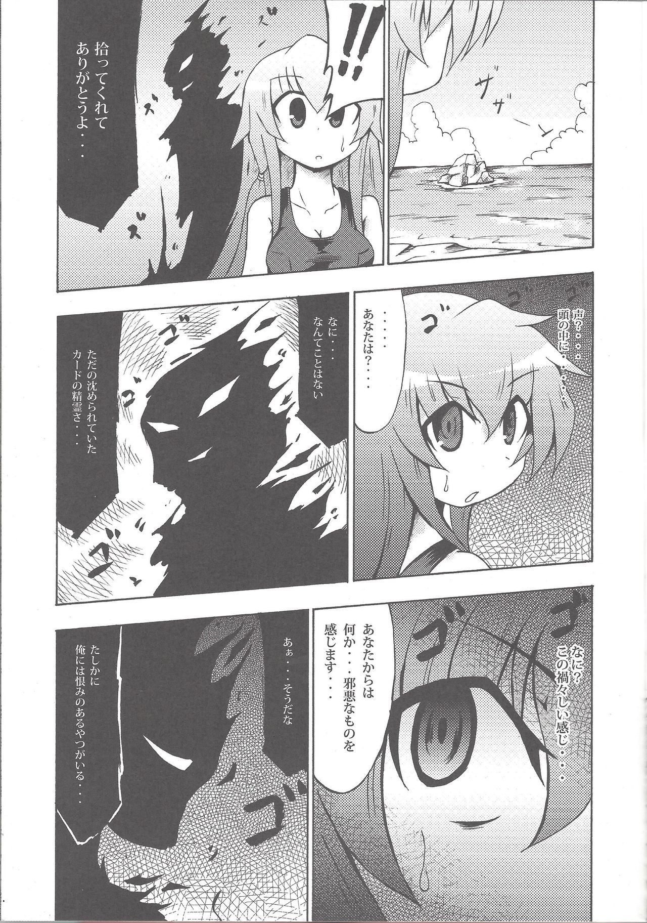 マジエロ