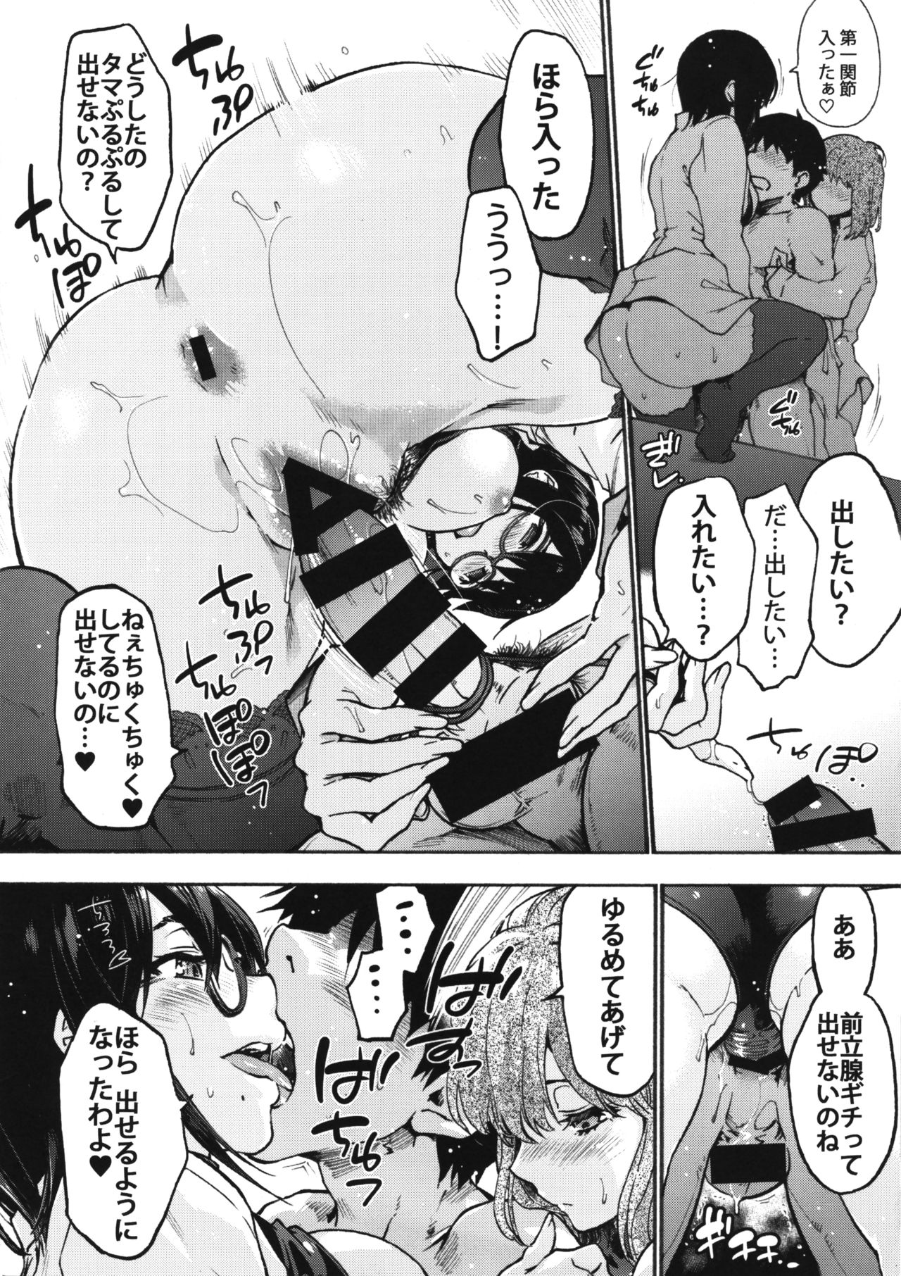 [宇場義行] ハレムスパイラル メロンブックス特典リーフレット