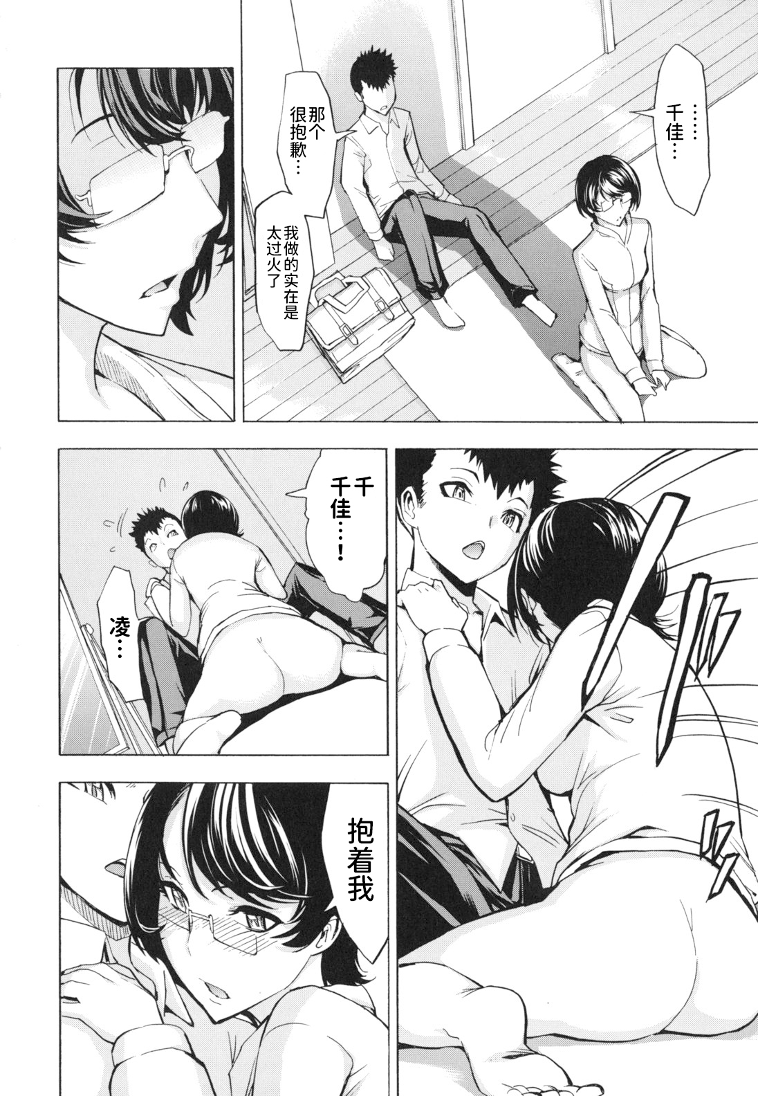 [墓場] 公開便所 [中国翻訳]