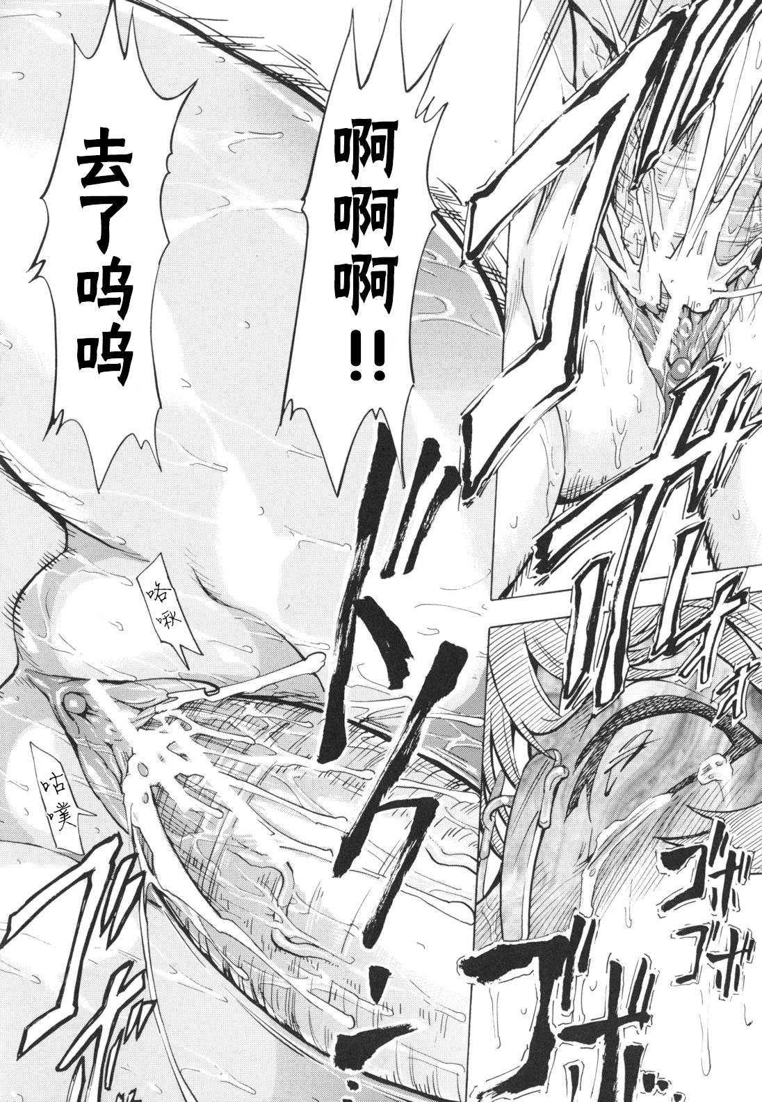 [墓場] 公開便所 [中国翻訳]