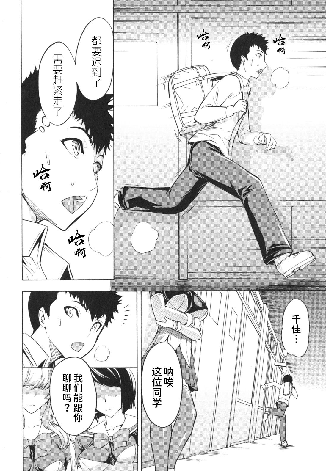 [墓場] 公開便所 [中国翻訳]