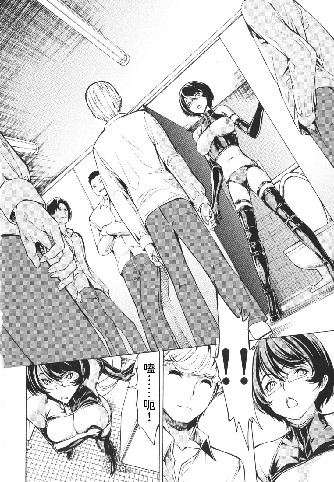 [墓場] 公開便所 [中国翻訳]