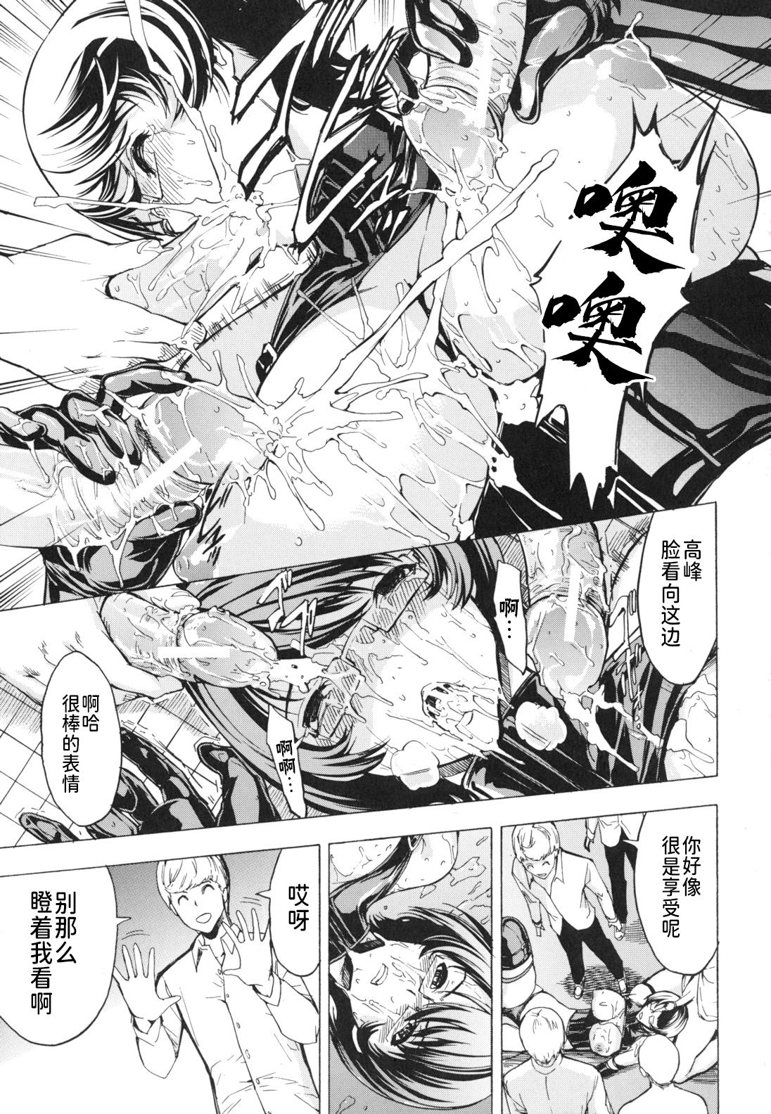 [墓場] 公開便所 [中国翻訳]