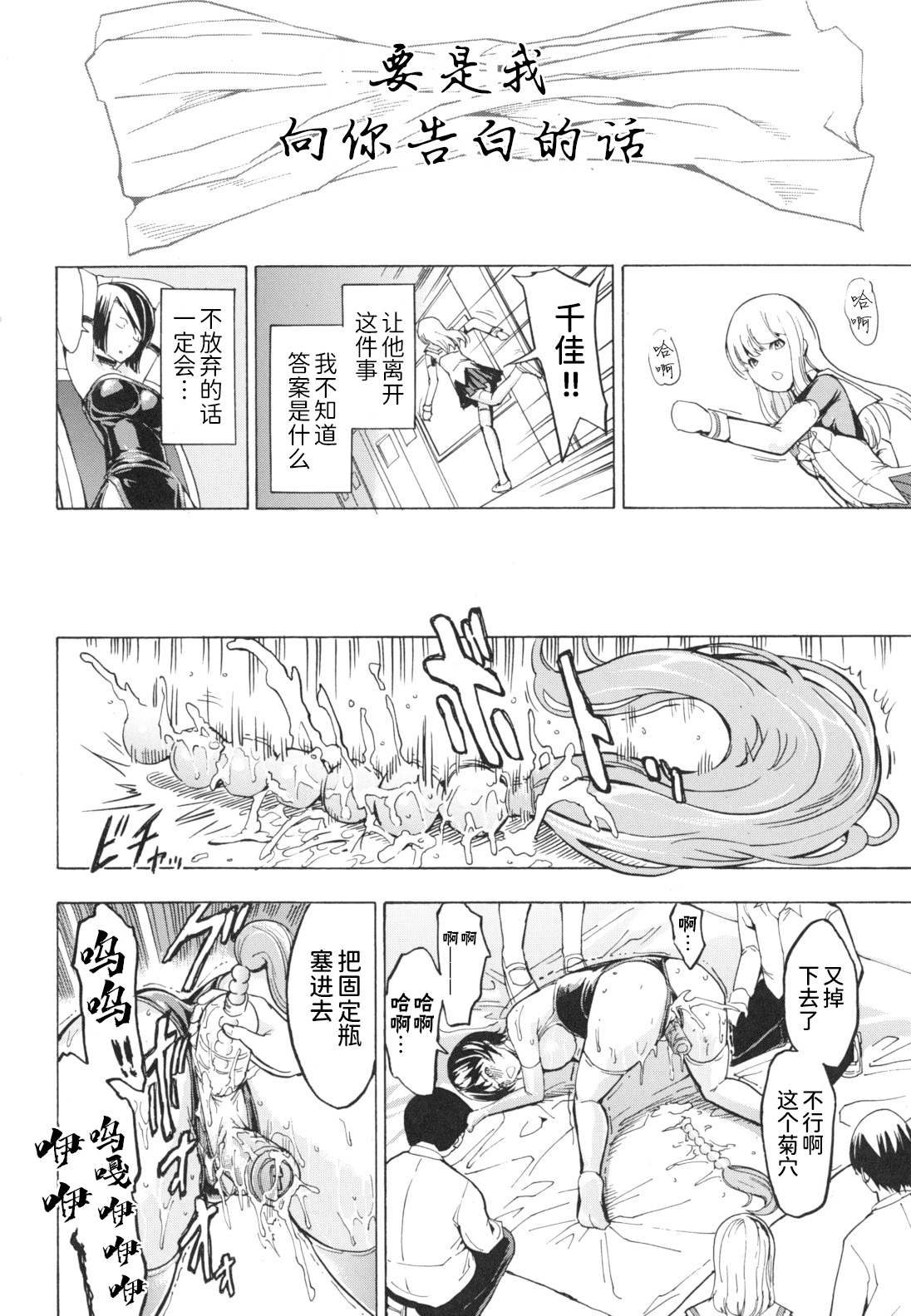 [墓場] 公開便所 [中国翻訳]