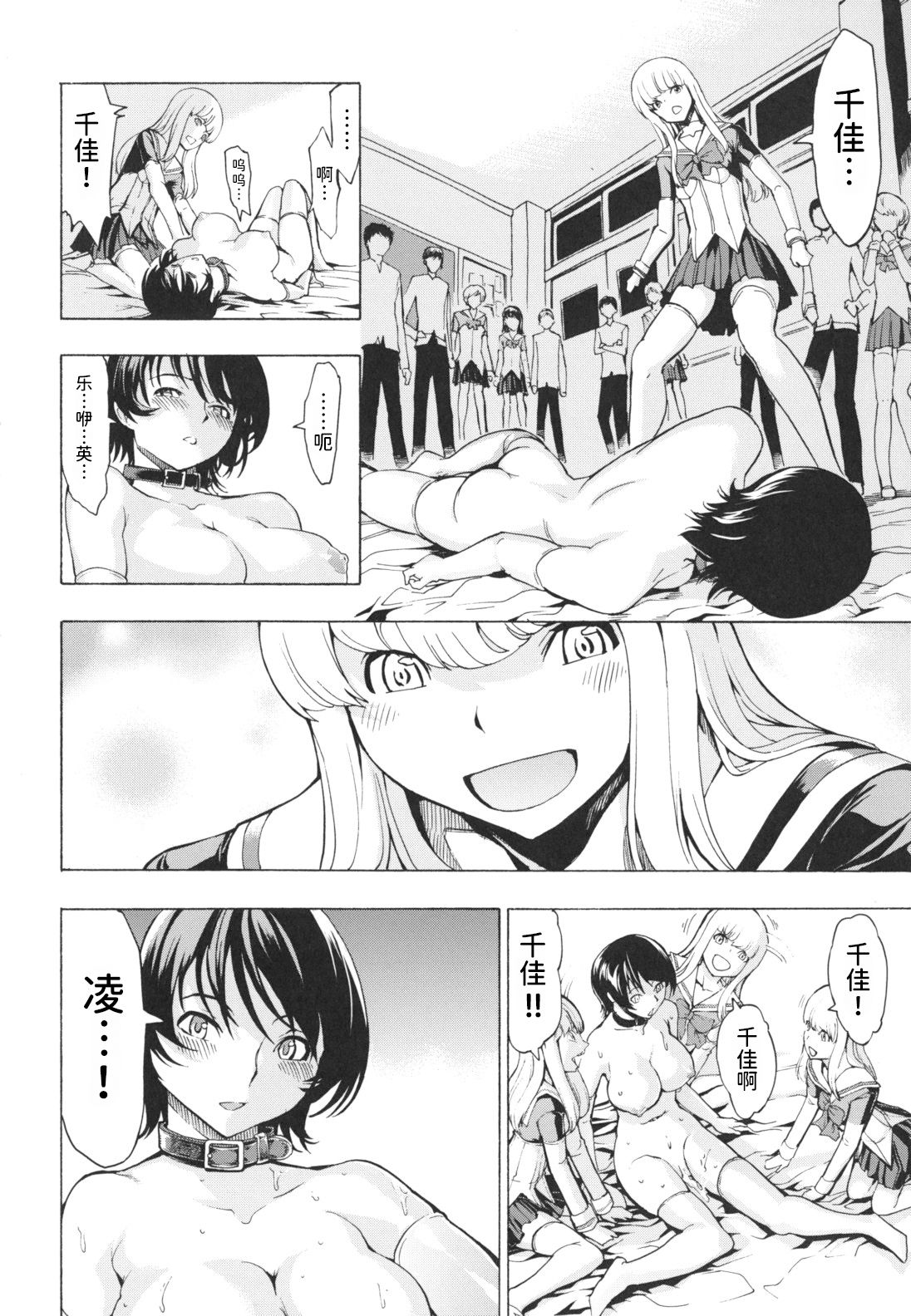 [墓場] 公開便所 [中国翻訳]