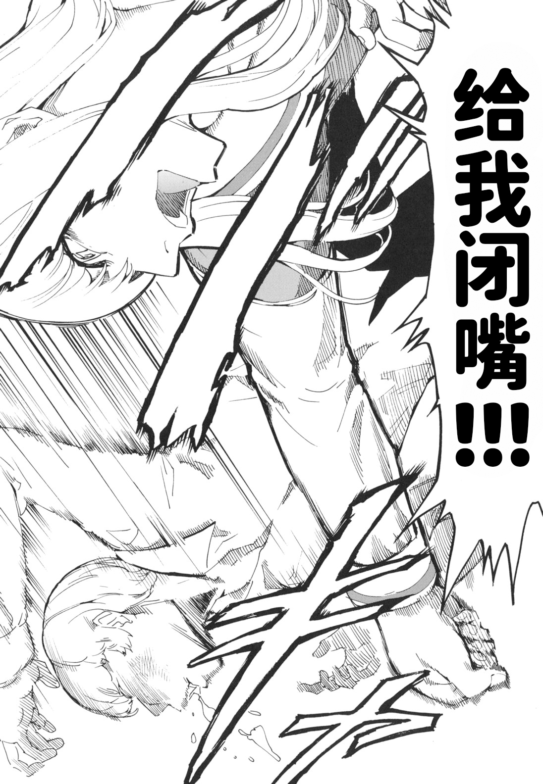 [墓場] 公開便所 [中国翻訳]