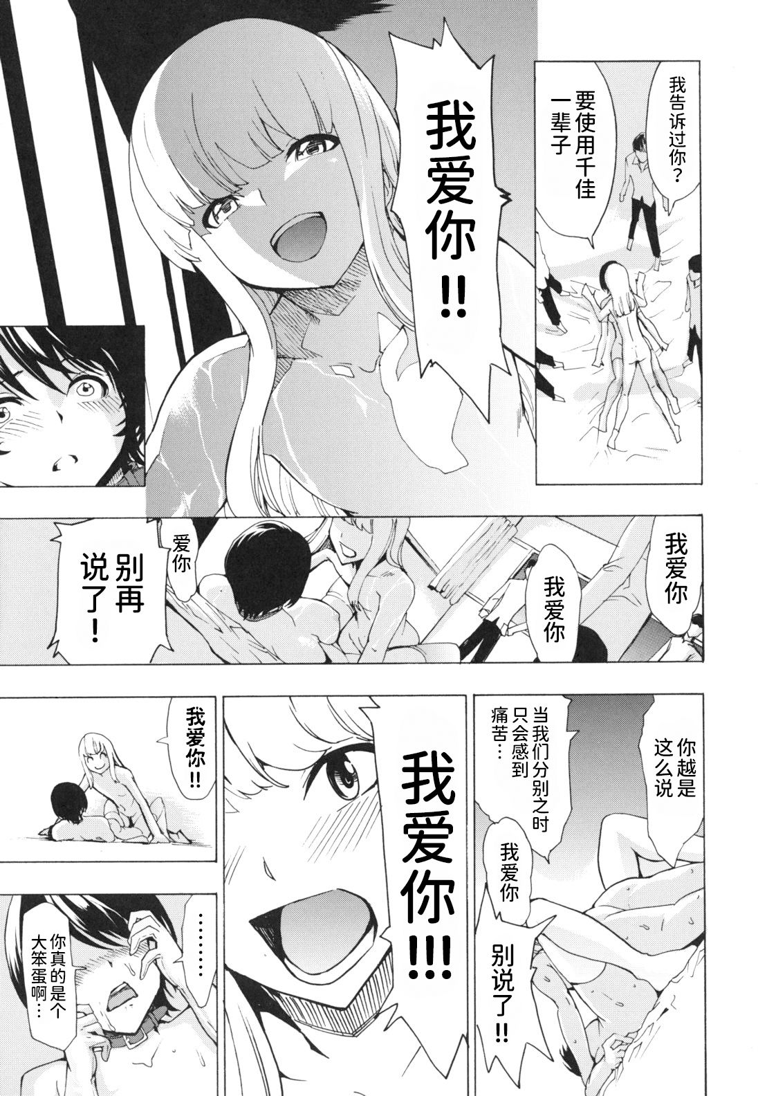 [墓場] 公開便所 [中国翻訳]