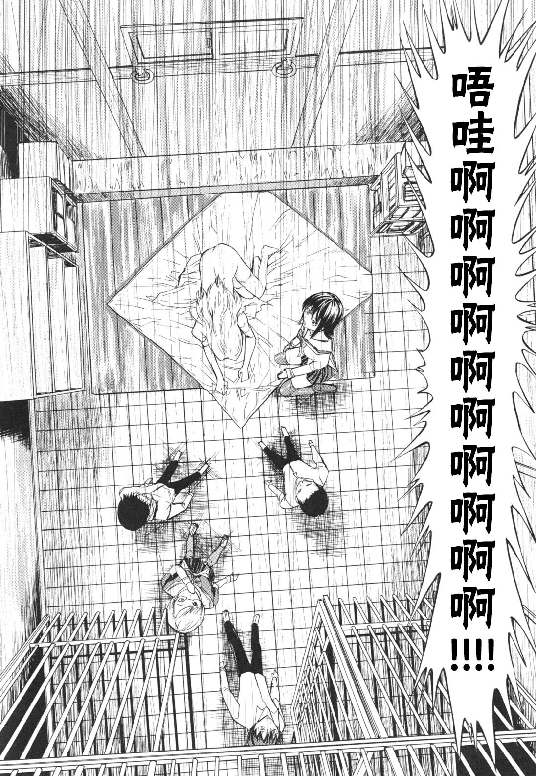 [墓場] 公開便所 [中国翻訳]