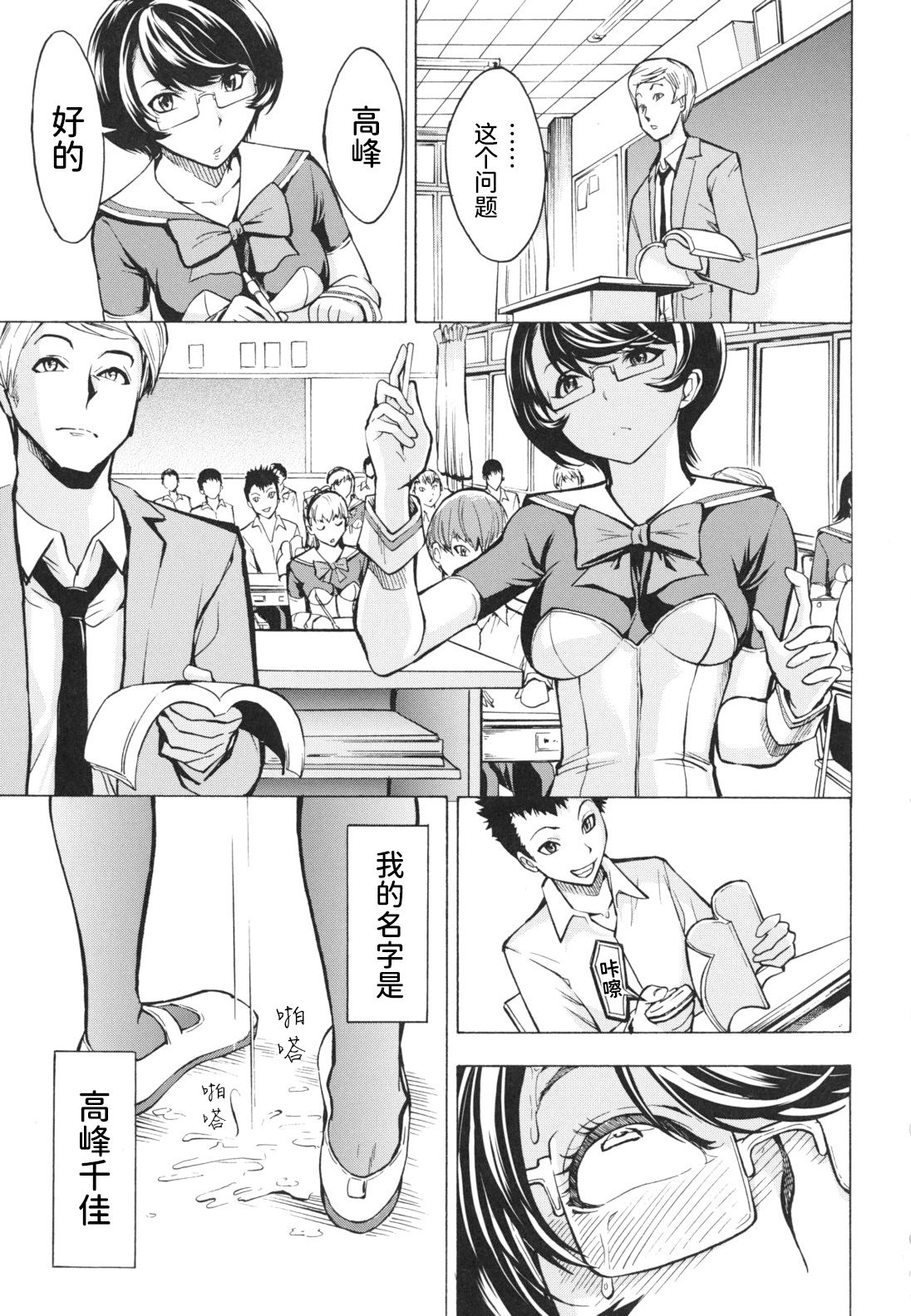 [墓場] 公開便所 [中国翻訳]