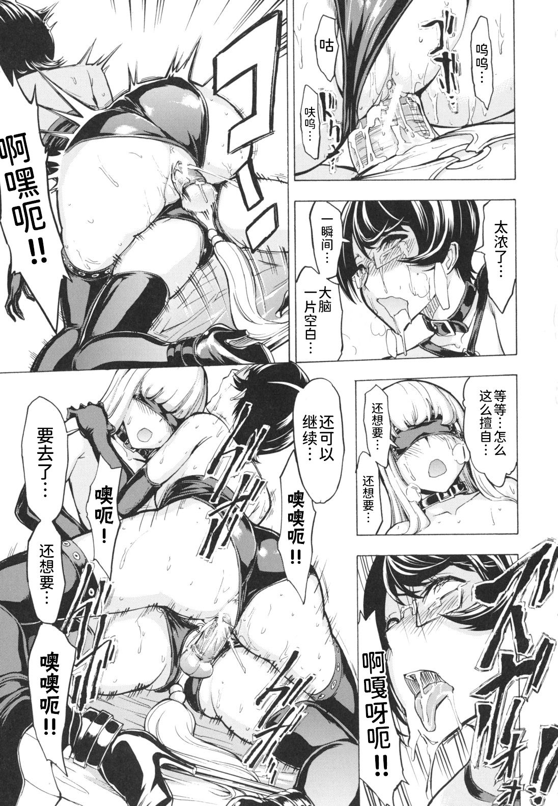 [墓場] 公開便所 [中国翻訳]