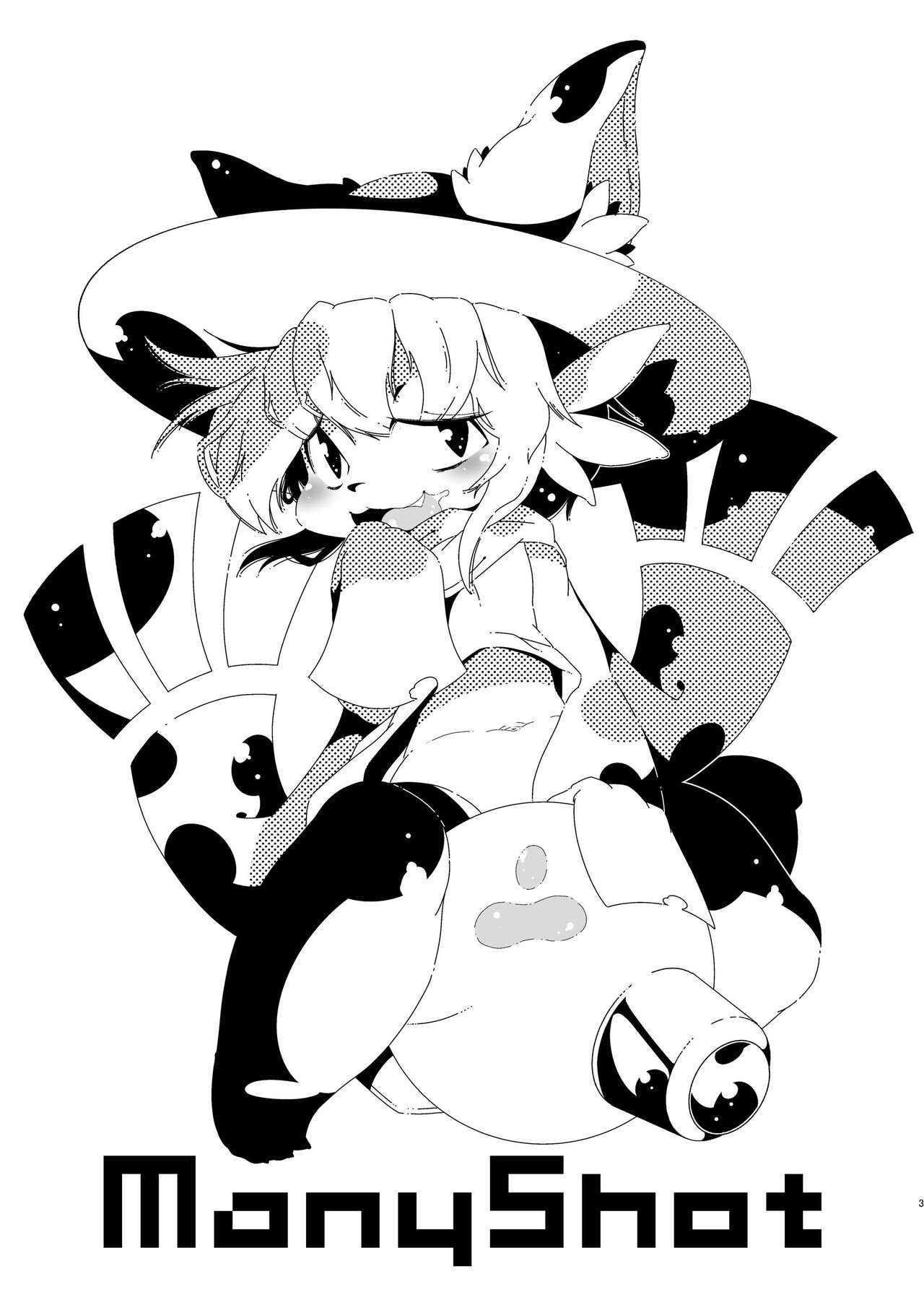 [水底森 (Macop)] ManyShot (OneShot) [DL版]