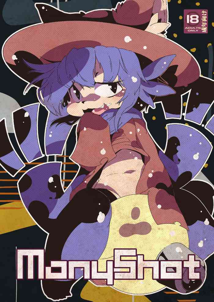 [水底森 (Macop)] ManyShot (OneShot) [DL版]