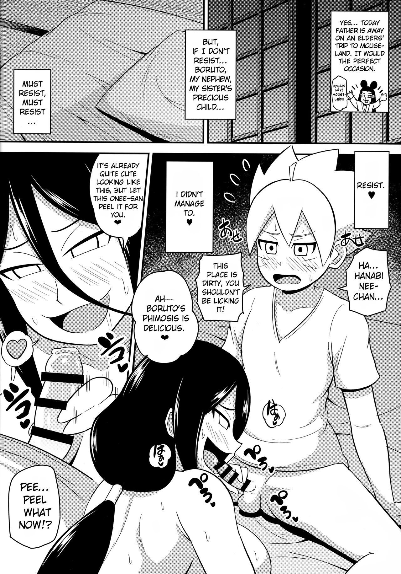 (C92) [しーずはうす (井口千太郎)] ハナビッチボルテージ (BORUTO -ボルト-) [英訳]