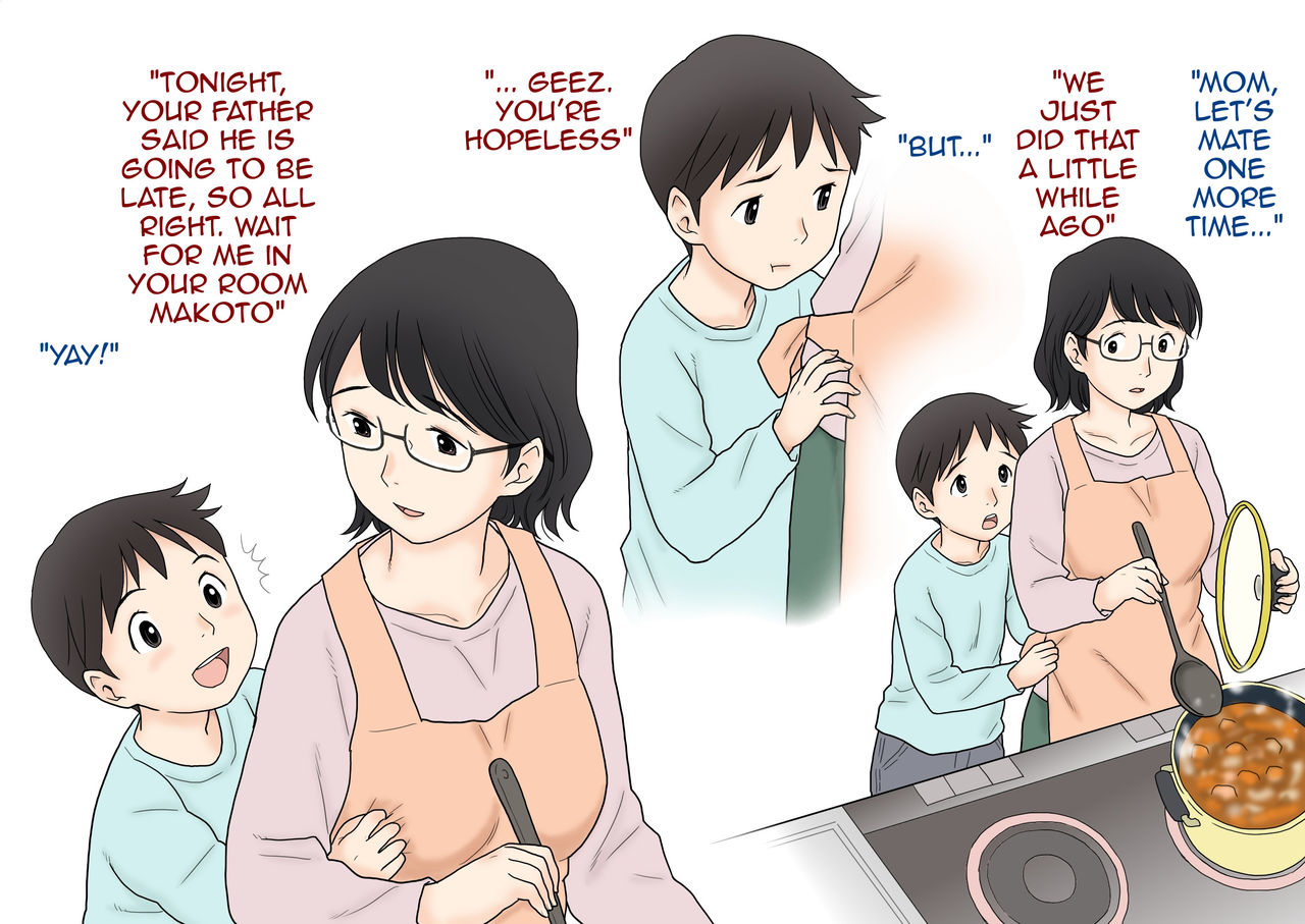 [あとり秋尚] 母子交尾実習 [英訳]