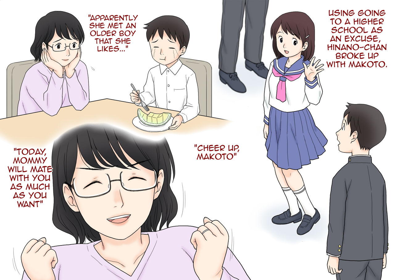 [あとり秋尚] 母子交尾実習 [英訳]