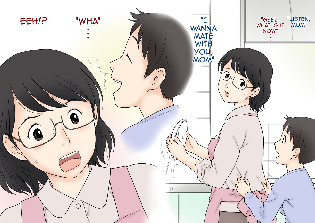 [あとり秋尚] 母子交尾実習 [英訳]