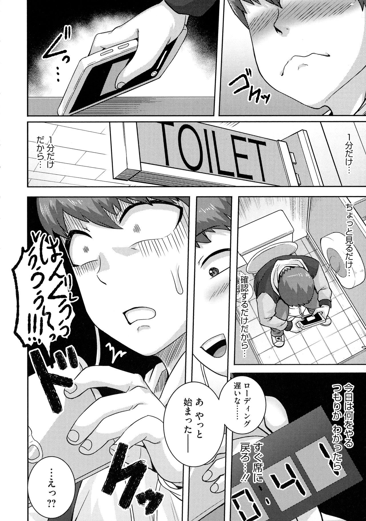 [ジュナジュナジュース] 直美さんは俺のセフレ