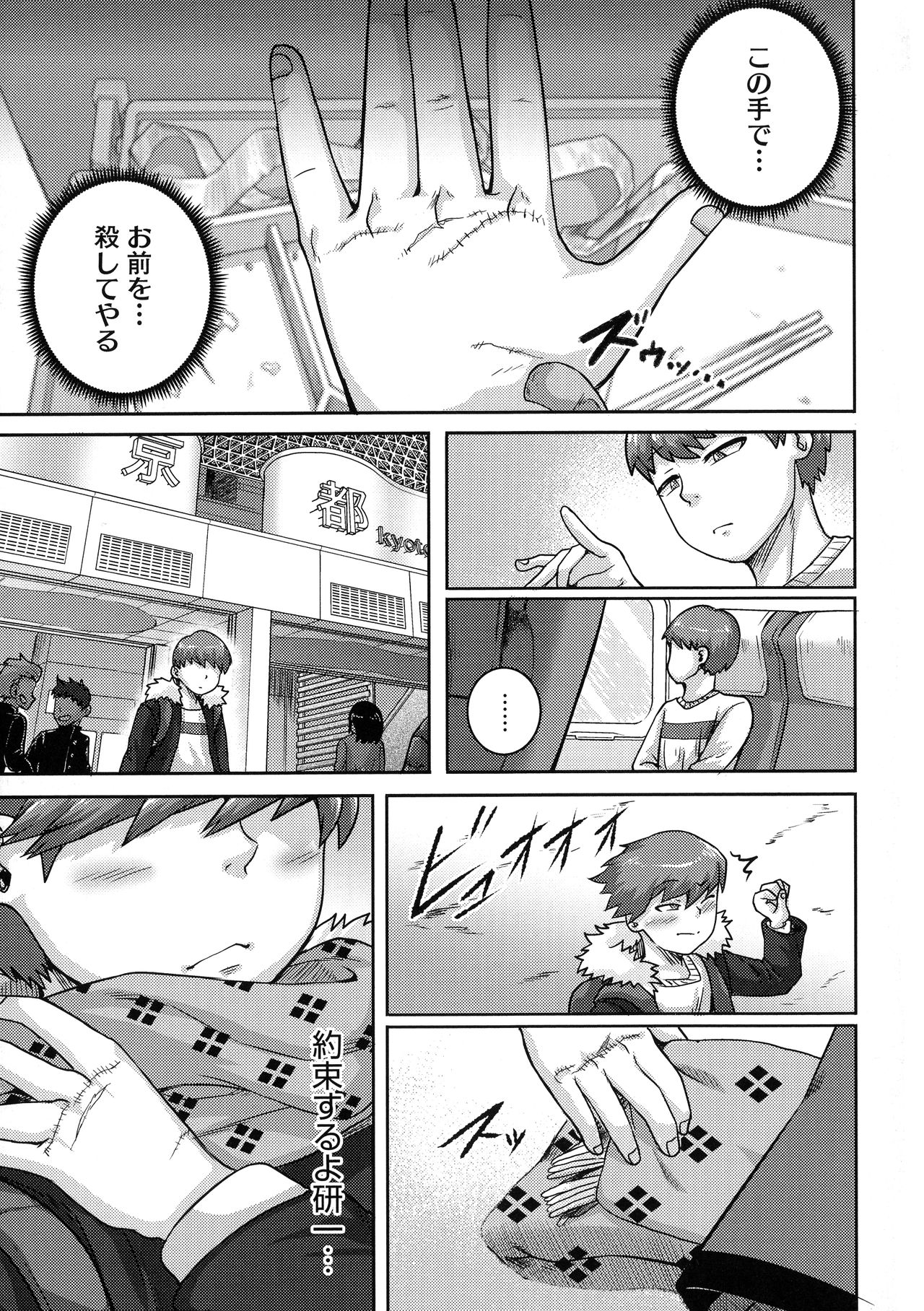 [ジュナジュナジュース] 直美さんは俺のセフレ