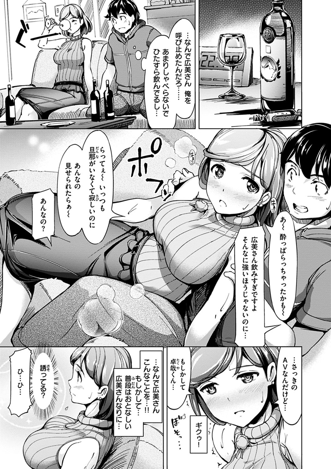 [島津鉄甲] 生ハメ えくすとりーむ [DL版]