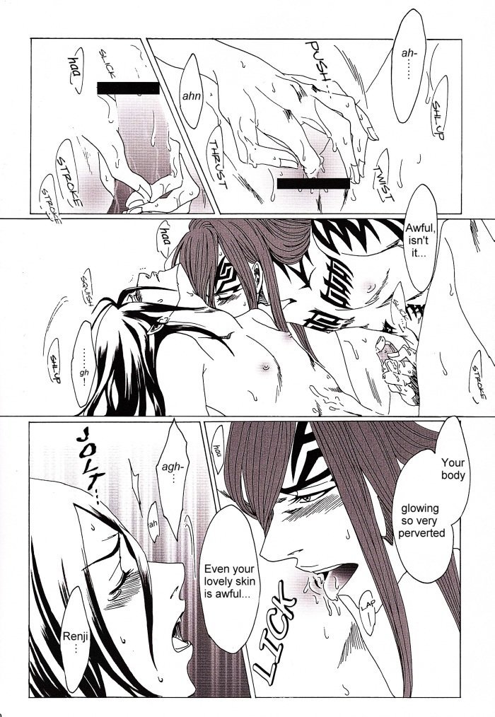恋人たち（朽木白哉）[ブリーチ] [恋次×白哉]英語