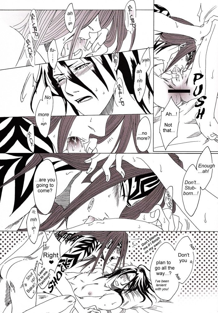恋人たち（朽木白哉）[ブリーチ] [恋次×白哉]英語
