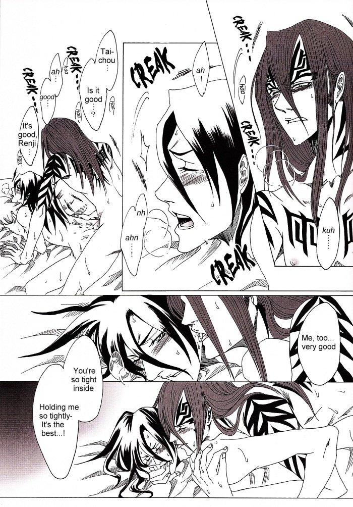 恋人たち（朽木白哉）[ブリーチ] [恋次×白哉]英語