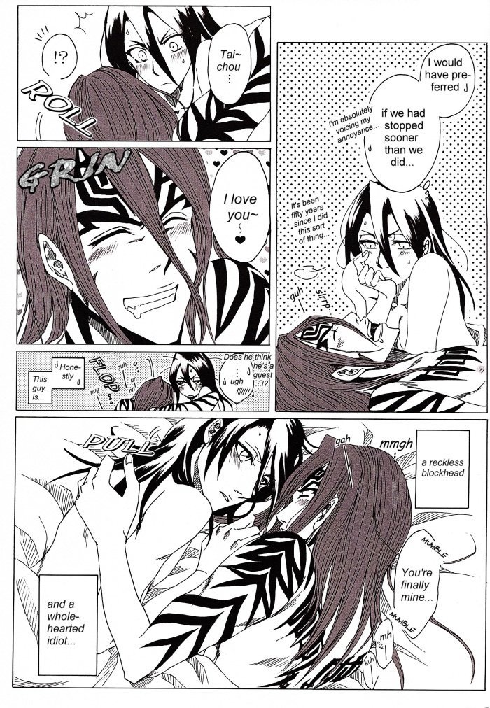 恋人たち（朽木白哉）[ブリーチ] [恋次×白哉]英語