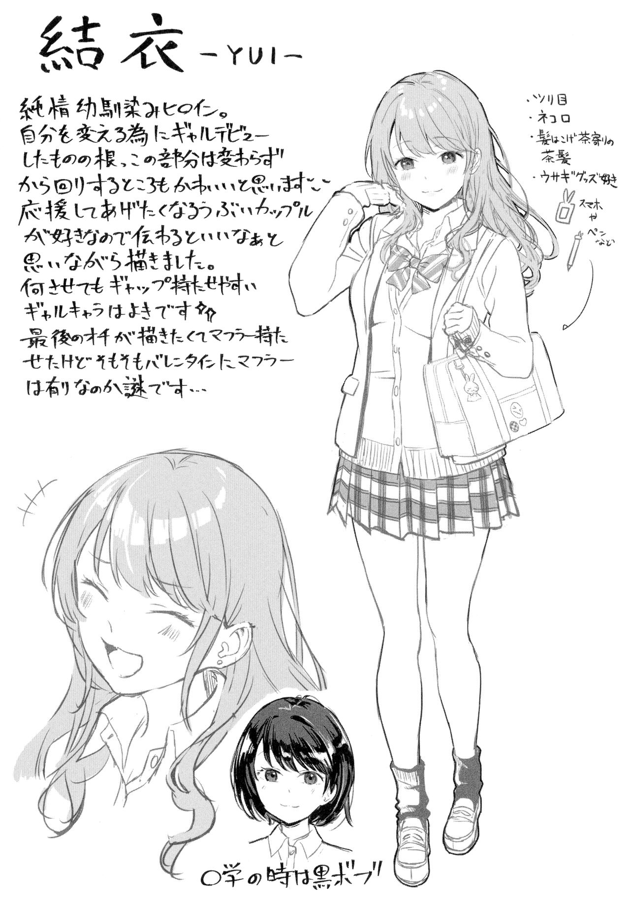 [箕山] 深窓の華娵