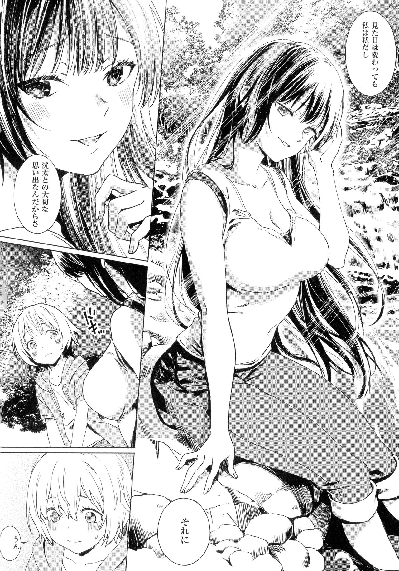 [箕山] 深窓の華娵