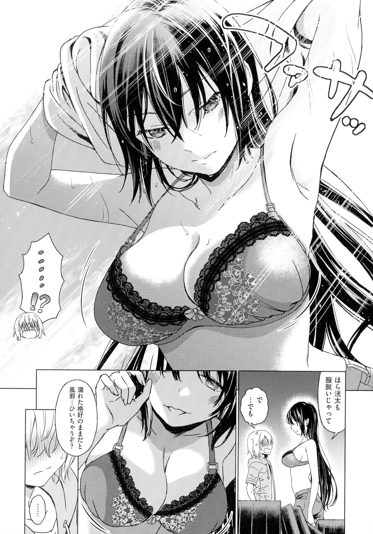 [箕山] 深窓の華娵