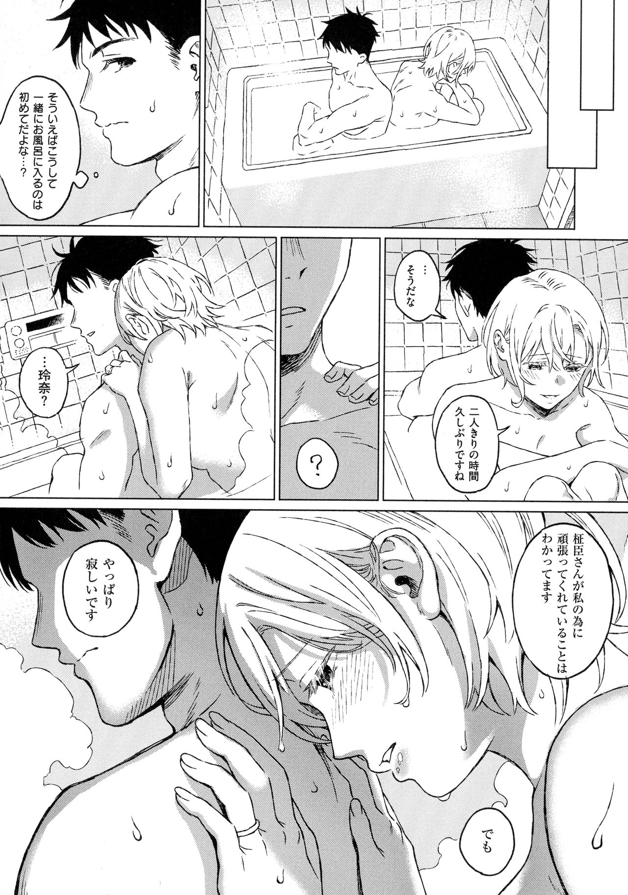 [箕山] 深窓の華娵