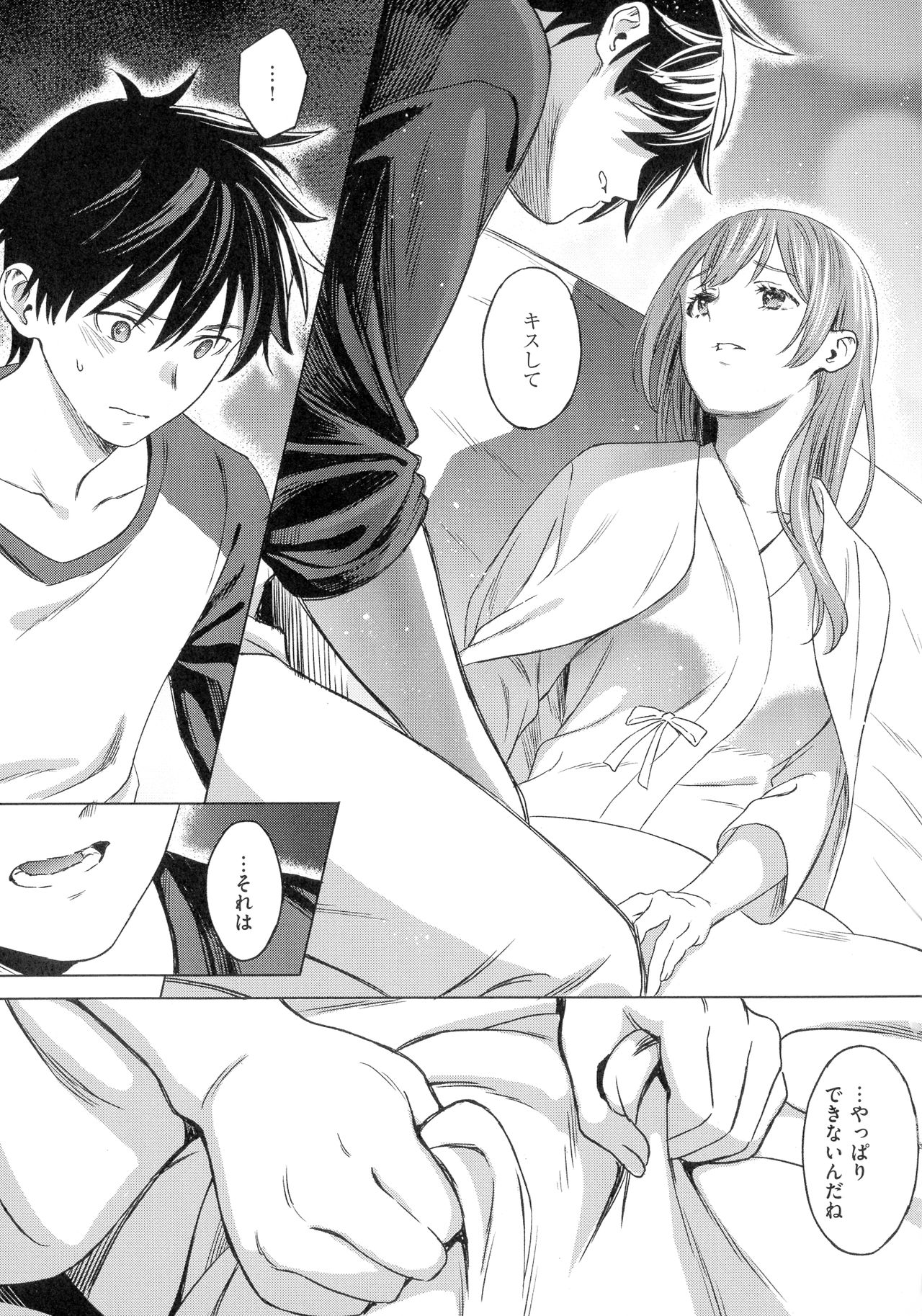 [箕山] 深窓の華娵