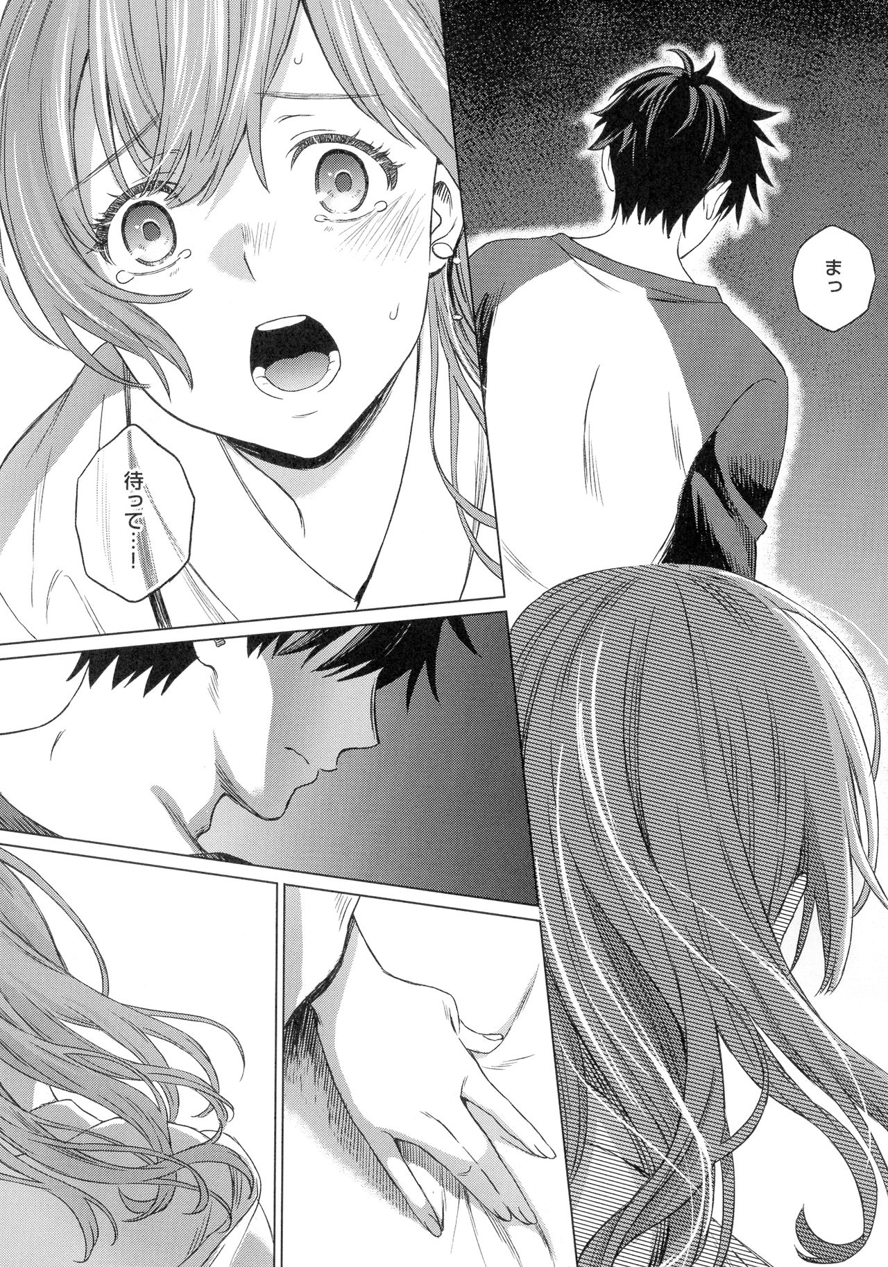 [箕山] 深窓の華娵